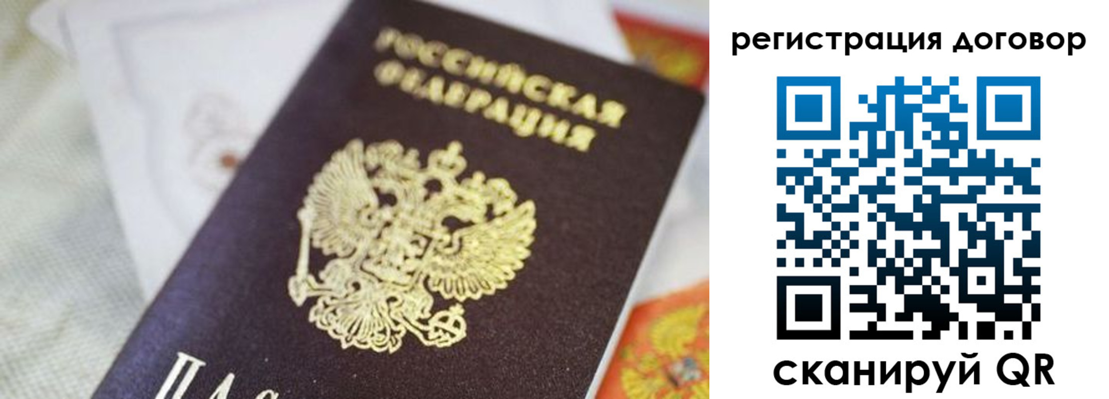прописка для военкомата в Сатке