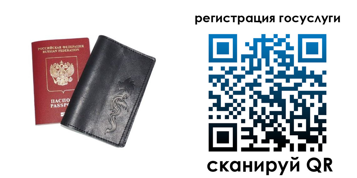 временная регистрация адрес в Сатке